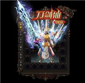 传奇发布网与发布站修改武器