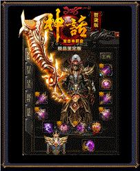 传奇发布网与发布站朋友玩