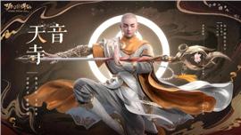 传奇发布网与发布站首发站