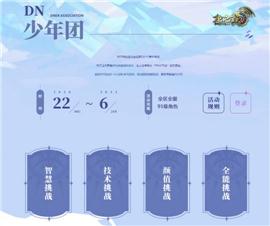 传奇世界发布网与发布站·。